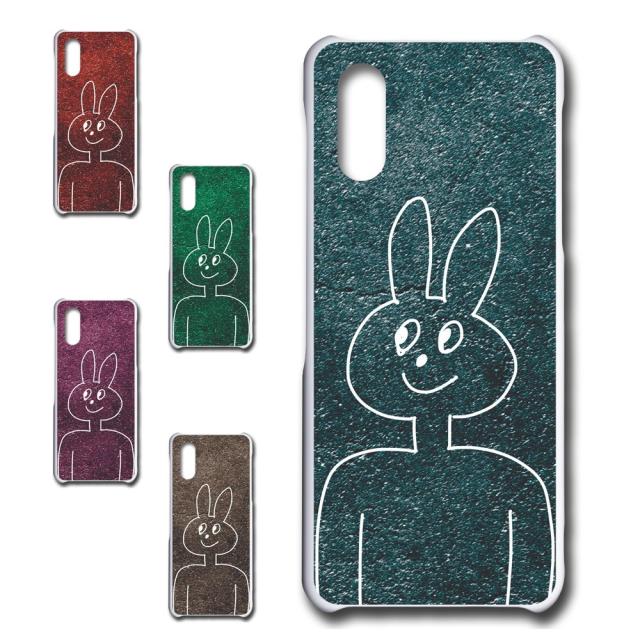 スマホケース シンプルスマホ6 01sh イラスト キャラクター うさぎ きれい 贈り物 かわいい おしゃれ 人気 オシャレ 映え 携帯カバー の通販はau Pay マーケット Ravish スマホケース専門店