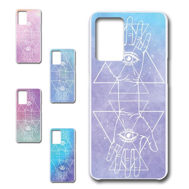 スマホケース Oppo Reno7 A Opg04 ファティマの目 きれい 贈り物 かわいい おしゃれ 人気 オシャレ 映え 携帯カバー ケース プリントケーの通販はau Pay マーケット Ravish スマホケース専門店