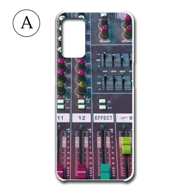 スマホケース OPPO A55s 5G CPH2309 ミキサー 柄 音楽好き 柄