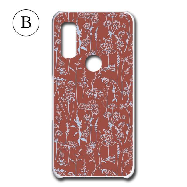 arrows We FCG01 スマホケース 花柄 ボタニカル 柄 シック F-51B