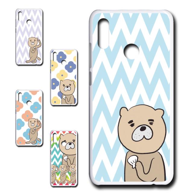 スマホケース ラッコ キャラクター Huawei Novalite3 ケース Novalite3 カバー Huawei ハードケース ノヴァライト３ プリントケース スマの通販はau Pay マーケット Ravish スマホケース専門店