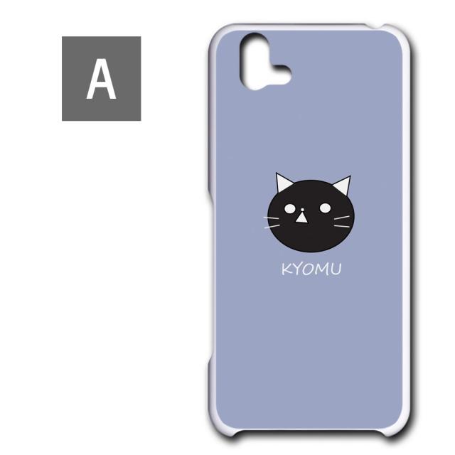 臆病猫　リバティプリント　ガウチョ　キュロット　⑥＆スマホケース 臆病猫 リバティプリント ガウチョ キュロット ⑥＆スマホケース