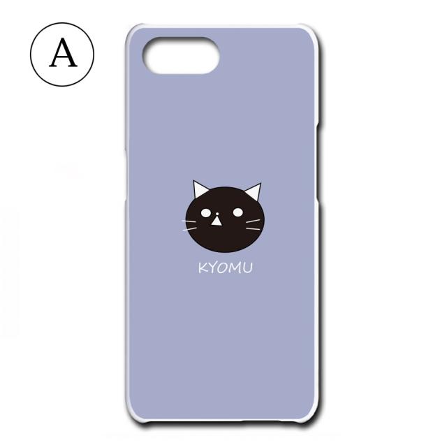 Oppo Renoa オッポ リノエー かわいい おしゃれ 黒猫 三毛猫 猫 キャラクター 可愛い 動物 シンプル オシャレ 虚無 携帯カバー ケース プの通販はau Pay マーケット Ravish スマホケース専門店 Oppo Renoa オッポ リノエー かわいい おしゃれ 黒猫 三毛猫 猫 キャラクター 可愛い 動物 シンプル オシャレ 虚無 携帯カバー ケース プの通販はau Pay マーケット Ravish スマホケース専門店