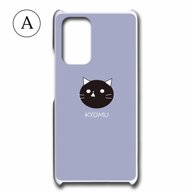 Galaxy A53 SCG15 SC-53C ケース KYOMU ねこ キャラクター オリジナル