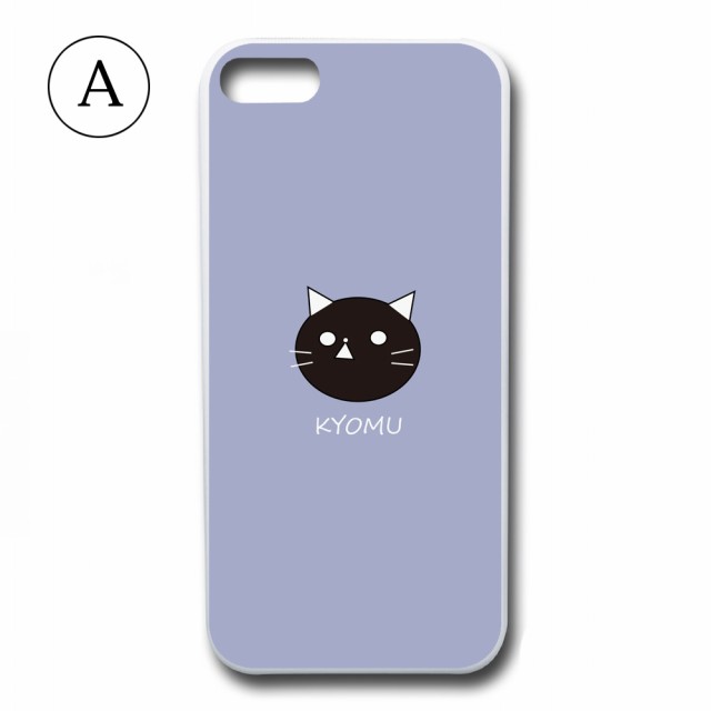 iphone5c 販売 カバー キャラクター