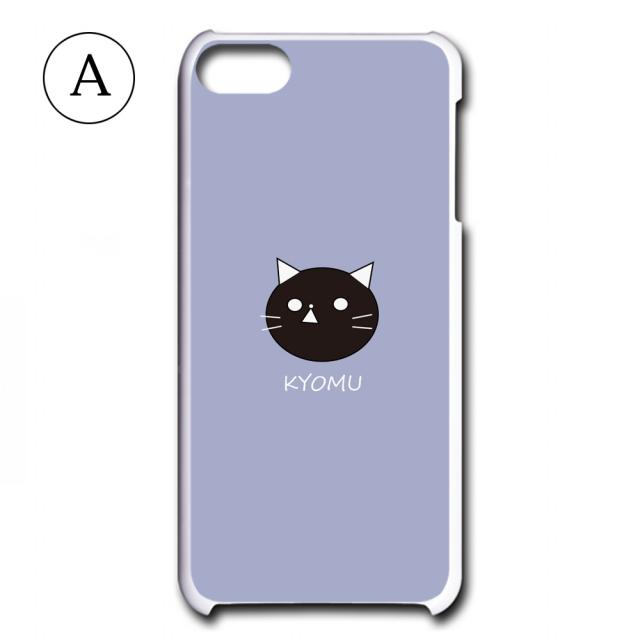 IPodTOUCH6 ケース KYOMU ねこ キャラクター オリジナル 虚無 かわいい