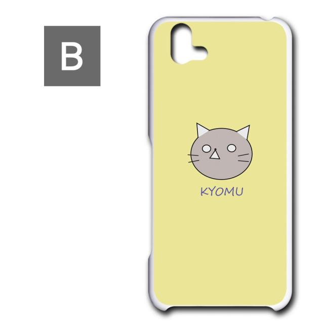 臆病猫　リバティプリント　ガウチョ　キュロット　⑥＆スマホケース 臆病猫 リバティプリント ガウチョ キュロット ⑥＆スマホケース