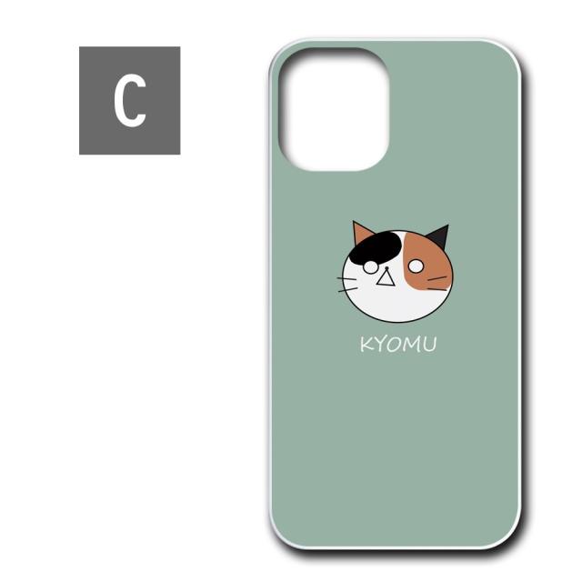 MIU MIU - miumiu iPhone 7,8 スマホ ケース 猫 ねこ キャット 4573491413117_1.jpg