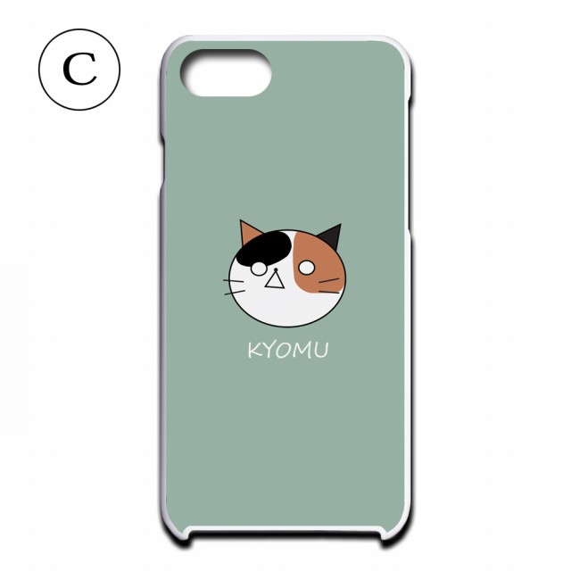 楽天市場】もふもふ 猫 スマホの通販