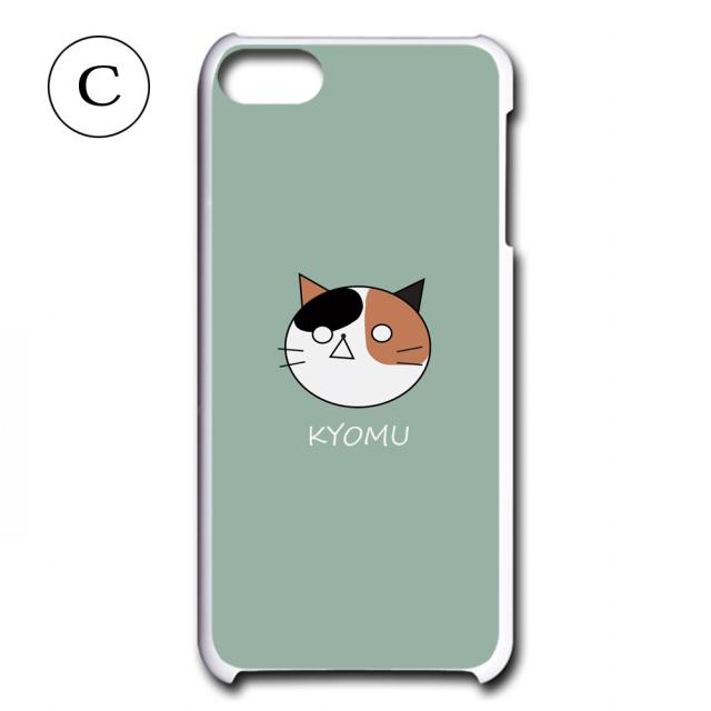 IPodTOUCH6 ケース KYOMU ねこ キャラクター オリジナル 虚無 かわいい
