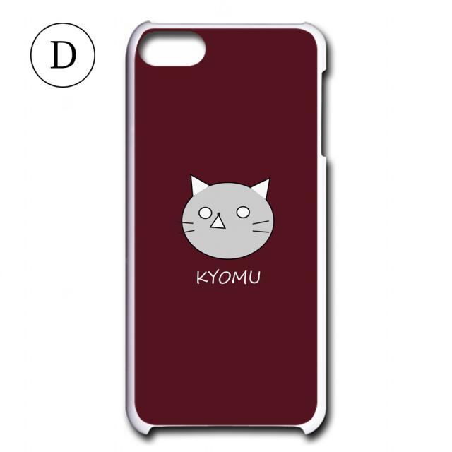 IPodTOUCH6 ケース KYOMU ねこ キャラクター オリジナル 虚無 かわいい