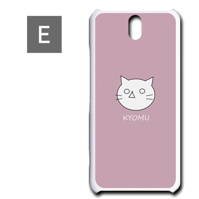 Android One S1 かわいい おしゃれ 黒猫 三毛猫 猫 キャラクター 可愛い 動物 シンプル オシャレ 虚無 携帯カバー ケース プリントケースの通販はau Pay マーケット Ravish スマホケース専門店 Android One S1 かわいい おしゃれ 黒猫 三毛猫 猫 キャラクター 可愛い 動物 シンプル オシャレ 虚無 携帯カバー ケース プリントケースの通販はau Pay マーケット Ravish スマホケース専門店