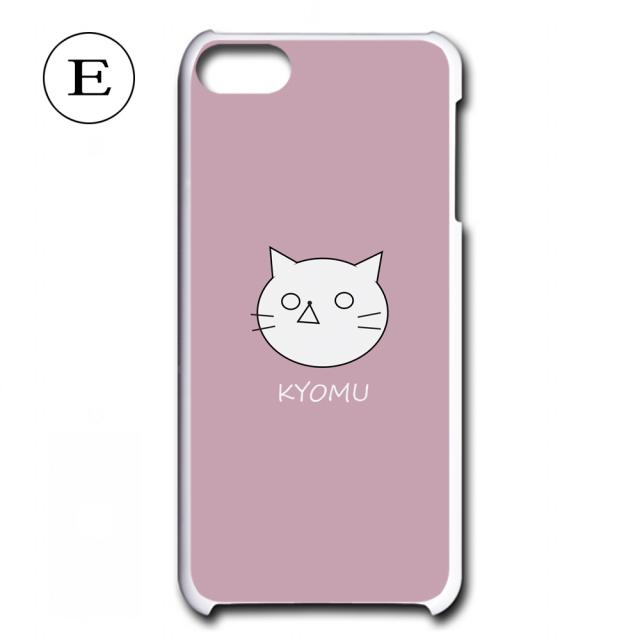 臆病猫　リバティプリント　ガウチョ　キュロット　⑥＆スマホケース 臆病猫様専用 リバティプリント ガウチョ キュロット ⑥＆スマホケース