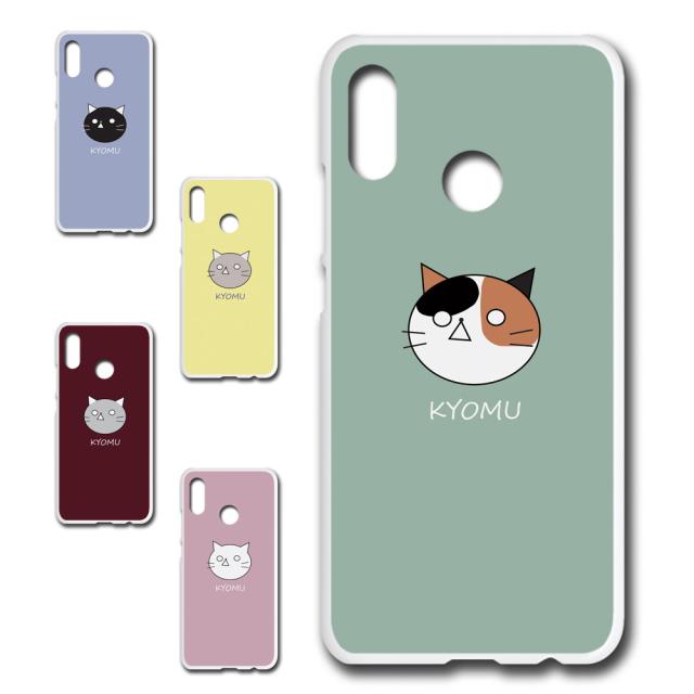 ANDROID - kuronekoさん専用）HUAWEI P20 lite SIMフリー kuronekoさん専用）HUAWEI P20 lite SIMフリー