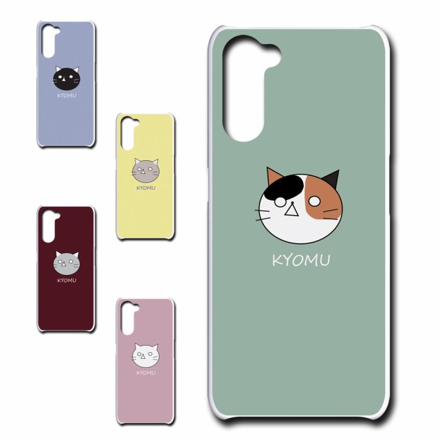 OPPO Reno3A オッポリノスリーエー かわいい おしゃれ 黒猫 三毛猫 猫 キャラクター 可愛い 動物 シンプル オシャレ 虚無 携帯カバー  ケ｜au PAY マーケット