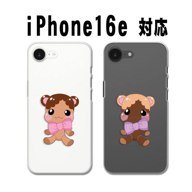 くまの携帯カバー iPhone16 e Pro 15 ProMax Plus SE ガラス ハイブリッド