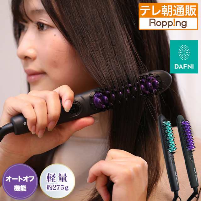 ダフニナノヘアアイロンブラシ型