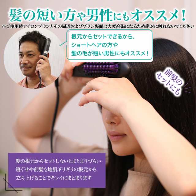 ブラシ型ヘアアイロン ダフニnano 通販をスクープしてみた 通販スクープ テレビ朝日 テレ朝通販 ロッピング とかすだけ サラツヤ髪 簡単｜au  PAY マーケット