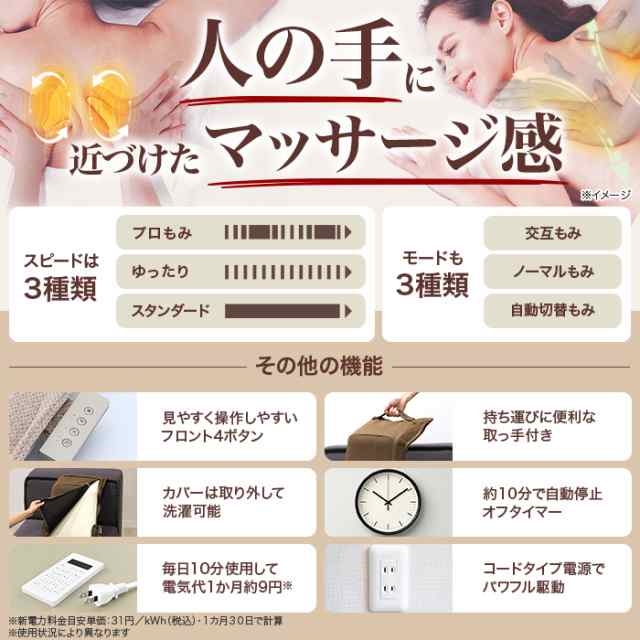 ルルド プレミアムシートマッサージャー特別セット 今田通販 おかん通販 テレビ朝日 テレ朝通販 ロッピング マッサージ機 お尻 筋肉 コリの通販はau  PAY マーケット - ロッピング | au PAY マーケット－通販サイト