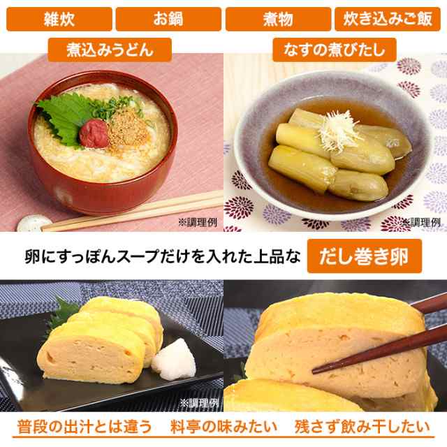 岩谷産業 美味しいすっぽんスープ 190g ×30本