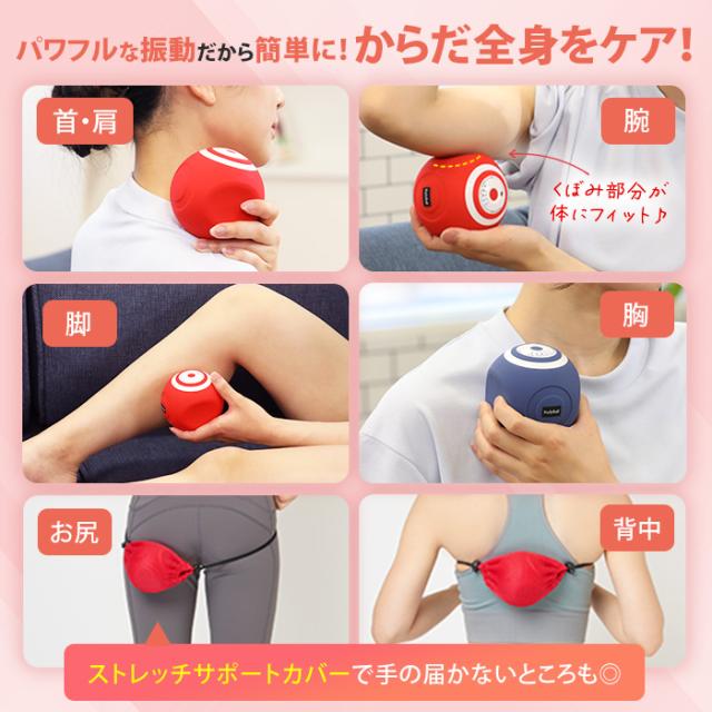 フィットネスクラブがつくった「スタイリーボール」 フィットネスクラブがつくったスタイリーボール | 番組で探す