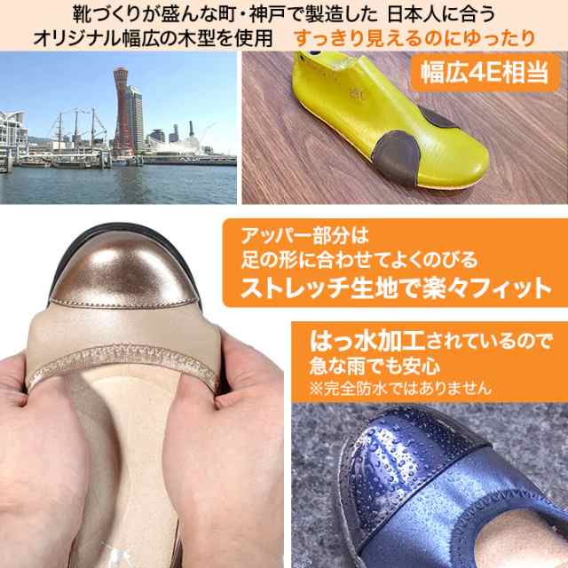 ラック ラック 空 飛ぶ パンプス 販売 サンダル