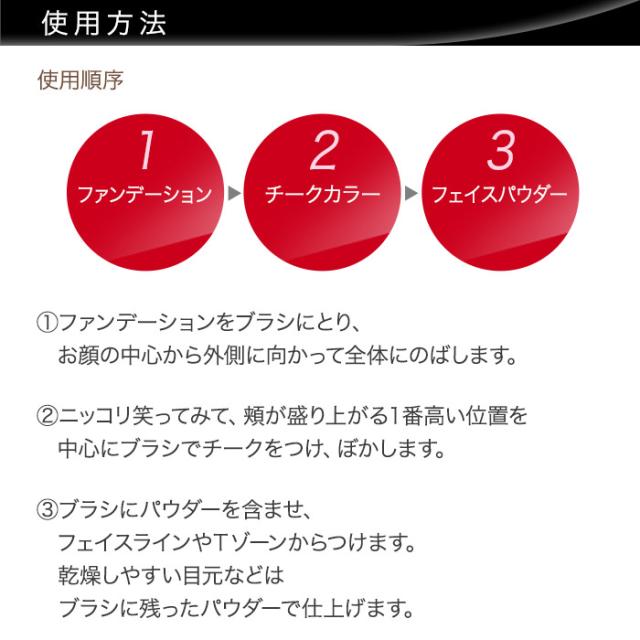ハッピーメイクパレット じゅん散歩 テレビ朝日 テレ朝通販 ロッピング_3