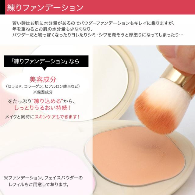 ハッピーメイクパレット じゅん散歩 テレビ朝日 テレ朝通販 ロッピング_4