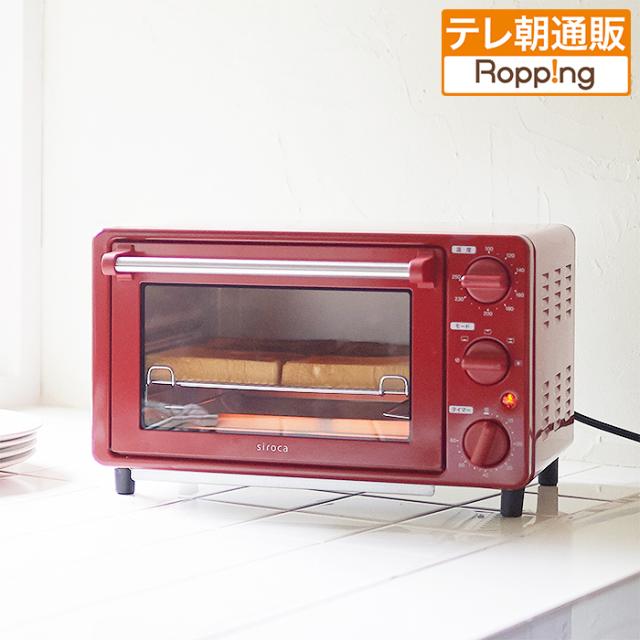 シロカ ノンフライオーブン ニッポンめしあがれ テレビ朝日 テレ朝通販 ロッピング トースト 揚げ物 レシピブック オーブン