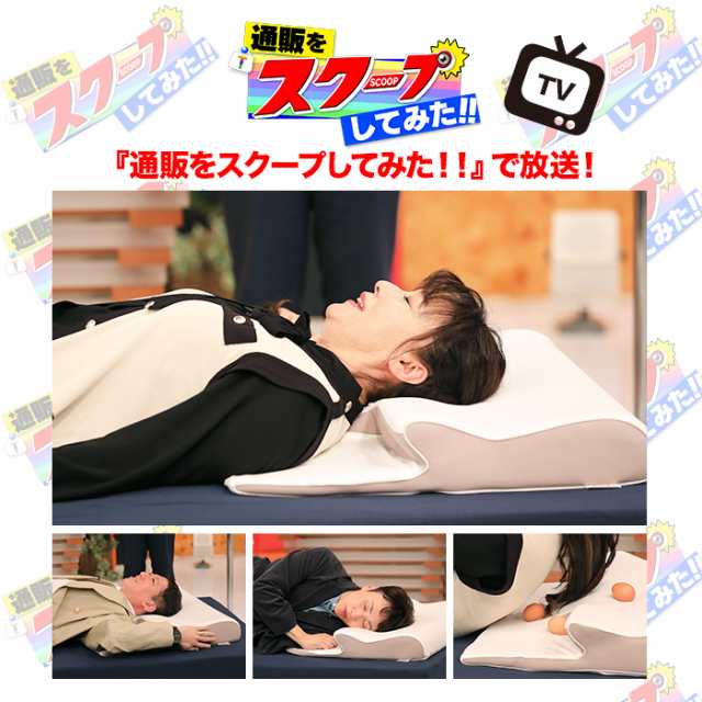 西川 睡眠Labo ピローマット Soft 通販スクープ テレビ朝日 テレ朝通販 