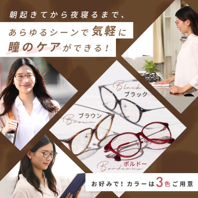 アイブレラ クリアノーブル じゅん散歩 テレビ朝日 テレ朝通販