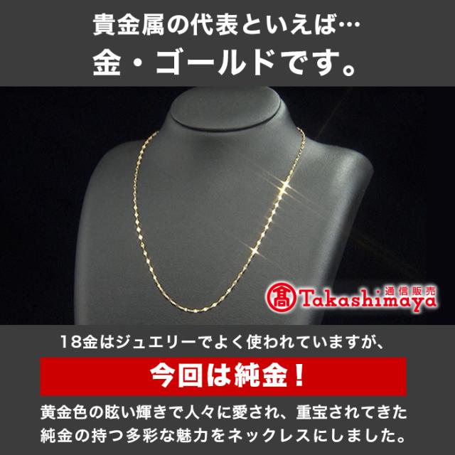 高島屋購入未使用品☆18金WGマグネットネックレス☆248000円で販売中です 高島屋購入未使用品☆18金WGマグネットネックレス☆248000円で