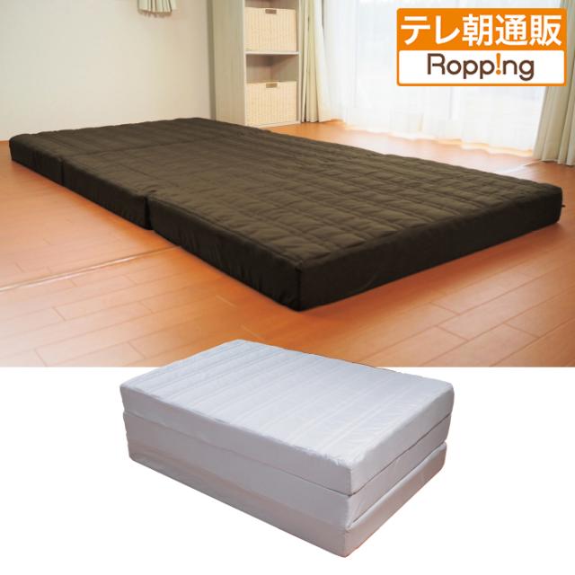 アキレス フロートウェーブ レギュラー ダブル テレビ朝日 テレ朝通販 ロッピングの通販は