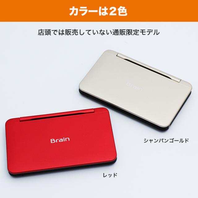 シャープ カラー電子辞書 通販モデル じゅん散歩 テレビ朝日 テレ朝通販 ロッピング 手書き入力 カラー 厚さ1.8cm 文学作品 俳句 多機能_9