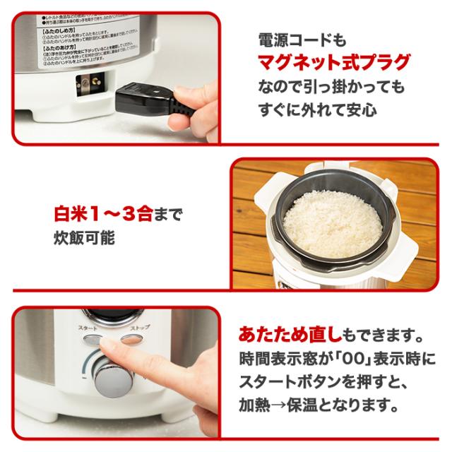 コンパクト電気圧力鍋 じゅん散歩 テレビ朝日 テレ朝通販 ロッピング 簡単 時短調理 蒸し料理 煮込み料理 デザート 炊飯
