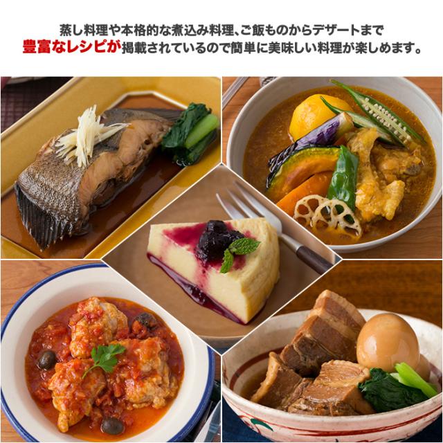 コンパクト電気圧力鍋 じゅん散歩 テレビ朝日 テレ朝通販 ロッピング 簡単 時短調理 蒸し料理 煮込み料理 デザート 炊飯