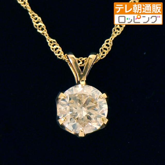 松屋銀座外商部 純金1ctダイヤペンダント ニッポンめしあがれ テレビ朝日 テレ朝通販 ロッピング 鑑別書 品質保証書 ロゴ入りケース付き