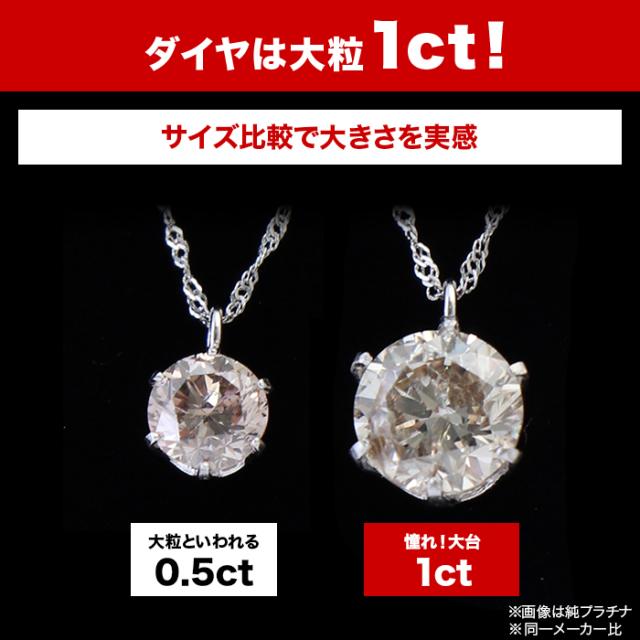 松屋銀座外商部 純金1ctダイヤペンダント ニッポンめしあがれ テレビ朝日 テレ朝通販 ロッピング 鑑別書 品質保証書 ロゴ入りケース付き_2