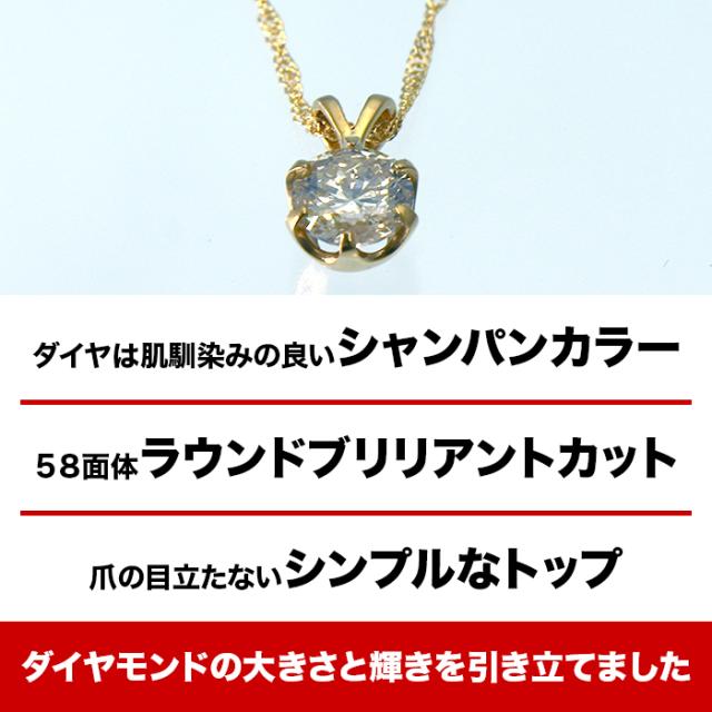 松屋銀座外商部 純金1ctダイヤペンダント ニッポンめしあがれ テレビ朝日 テレ朝通販 ロッピング 鑑別書 品質保証書 ロゴ入りケース付き_3
