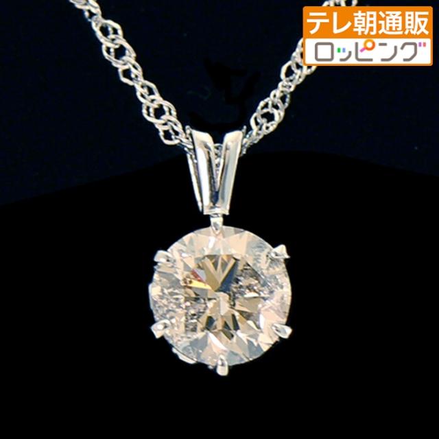 松屋銀座外商部 純プラチナ1ctダイヤペンダント ニッポンめしあがれ テレビ朝日 テレ朝通販 ロッピング 鑑別書 品質保証書 ロゴ入りケース付き