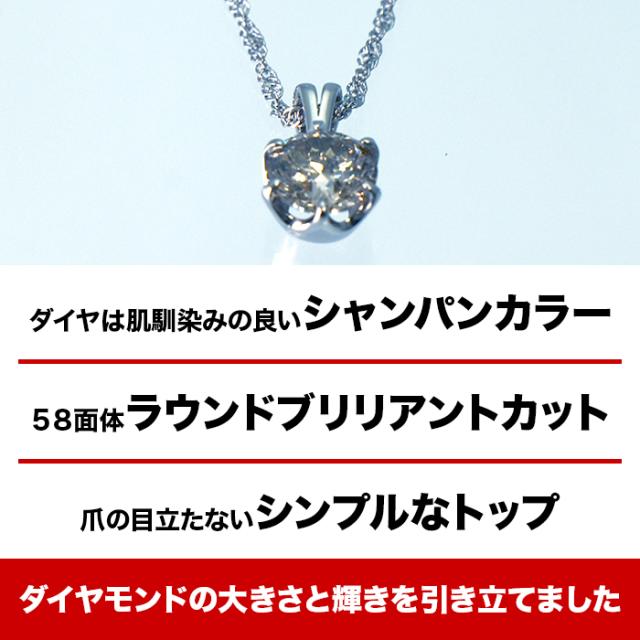 松屋銀座外商部 純プラチナ1ctダイヤペンダント ニッポンめしあがれ テレビ朝日 テレ朝通販 ロッピング 鑑別書 品質保証書 ロゴ入りケース付き_3