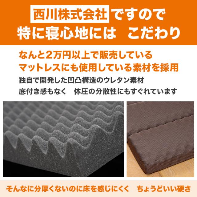 nishikawa ごろ寝マット スイート ニッポンめしあがれ テレビ朝日 テレ朝通販 ロッピング 寝具の老舗西川 ごろ寝 折って枕 座椅子にも ケース付_3