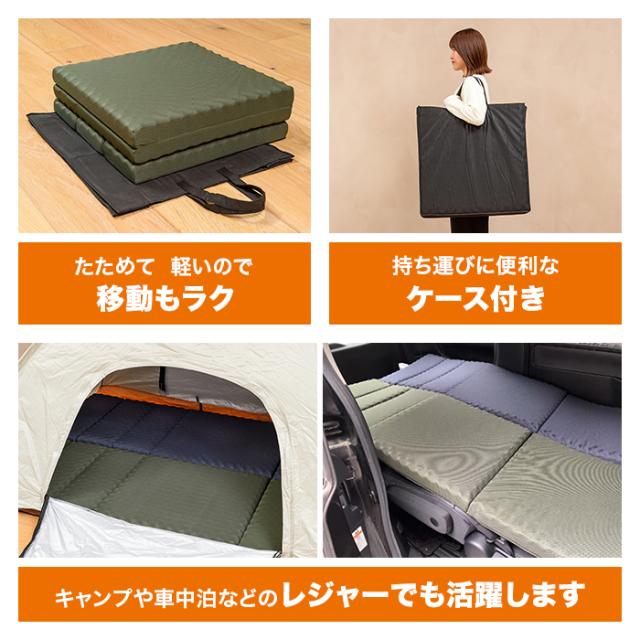 nishikawa ごろ寝マット スイート ニッポンめしあがれ テレビ朝日 テレ朝通販 ロッピング 寝具の老舗西川 ごろ寝 折って枕 座椅子にも ケース付_5