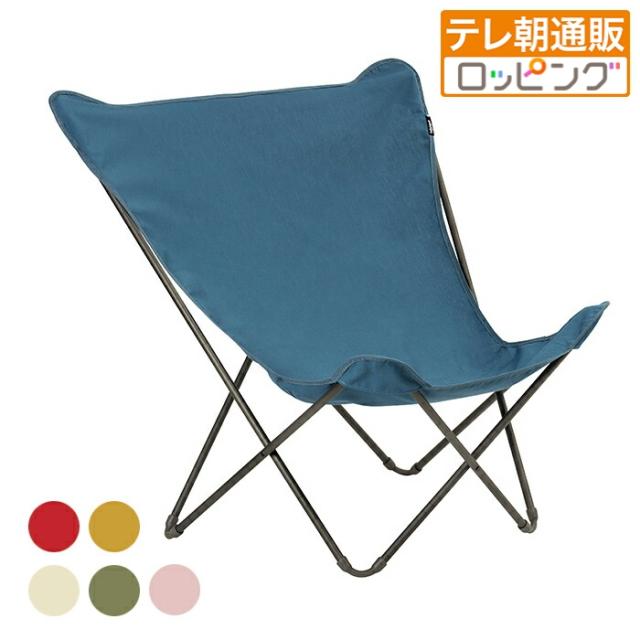 ＜Lafuma＞ バタフライチェア POPUPXL LFM2777 テレ朝 テレ朝通販 ロッピング キャンプ アウトドア 折りたたみ式 ハンモック