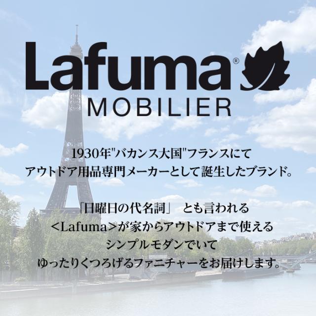 ＜Lafuma＞ バタフライチェア POPUPXL LFM2777 テレ朝 テレ朝通販 ロッピング キャンプ アウトドア 折りたたみ式 ハンモック_1
