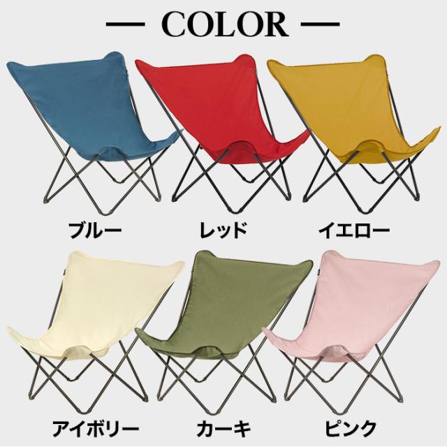 ＜Lafuma＞ バタフライチェア POPUPXL LFM2777 テレ朝 テレ朝通販 ロッピング キャンプ アウトドア 折りたたみ式 ハンモック_3