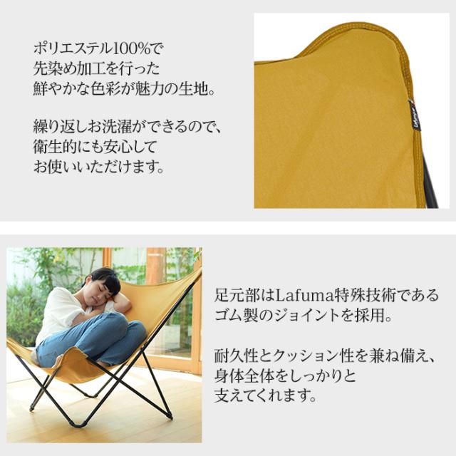 ＜Lafuma＞ バタフライチェア POPUPXL LFM2777 テレ朝 テレ朝通販 ロッピング キャンプ アウトドア 折りたたみ式 ハンモック_4
