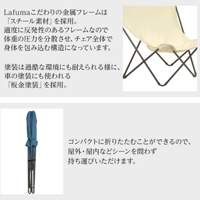 ＜Lafuma＞ バタフライチェア POPUPXL LFM2777 テレ朝 テレ朝通販 ロッピング キャンプ アウトドア 折りたたみ式 ハンモック_5
