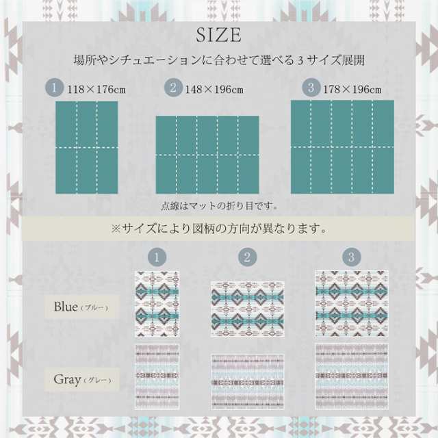 折りたためて水拭きできるプレイマット エクスキリム178×196cmの通販は 折りたためて水拭きできるプレイマット エクスキリム178×196cmの通販は