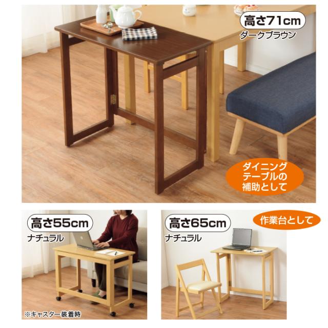 折りたたみテーブル 高さ71cm テレビ朝日 テレ朝通販 ロッピング_1